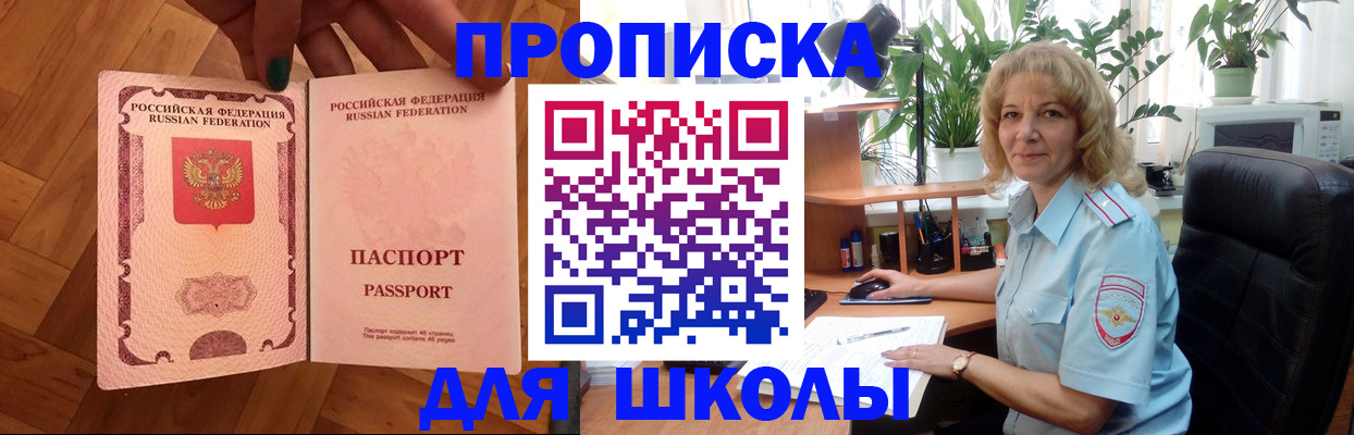 форма 3 в Ставропольском крае